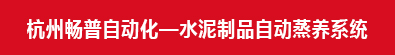 畅普