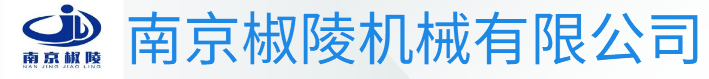南京椒陵